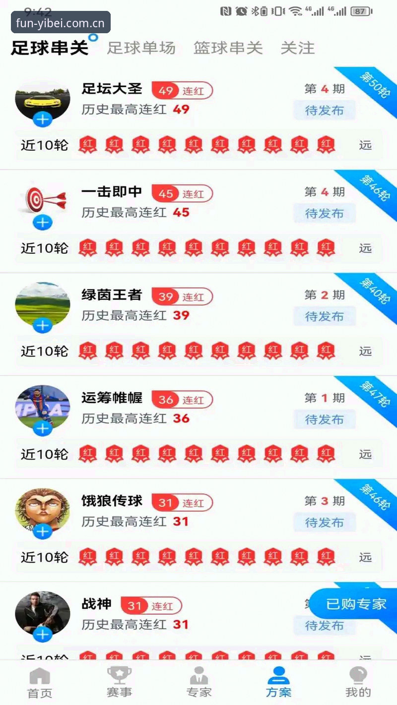 易倍体育平台 vs 传统娱乐平台：登录体验与功能全面对比