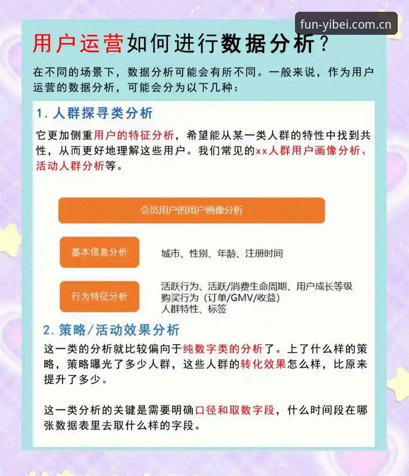 易倍体育平台安全性深度评测:从用户反馈到技术验证的全方位分析