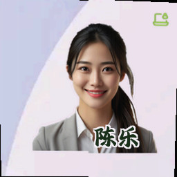 陈乐